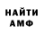 Амфетамин 97% Sober Closer