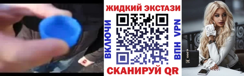 купить наркотики цена  Ладушкин  Бутират бутик 