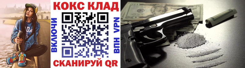 blacksprut как зайти закладки Ладушкин COCAIN FishScale