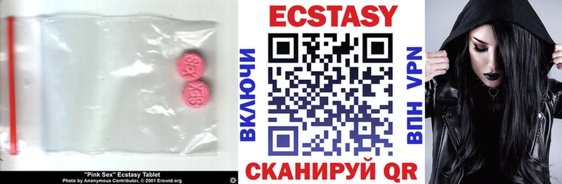 цены   дарк нет клад  Ecstasy 300 mg  Ладушкин 