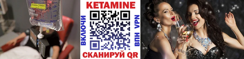 гидра как зайти закладка Ладушкин КЕТАМИН VHQ