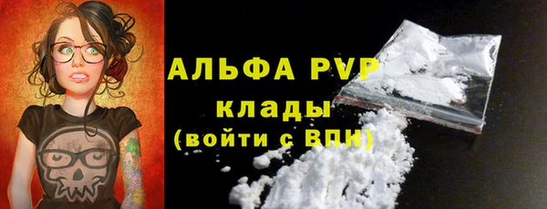 первитин Аркадак