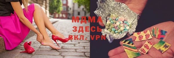 метадон Арсеньев