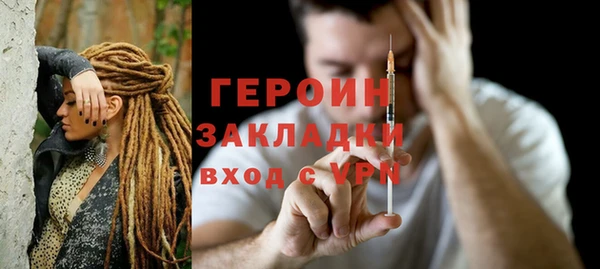 метадон Арсеньев
