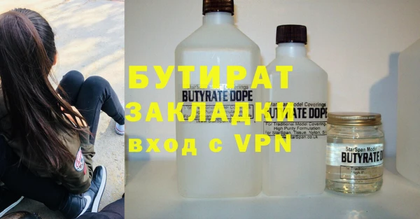 Альфа ПВП Баксан