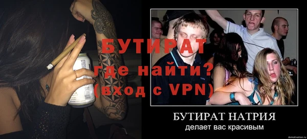 МДПВ Балабаново