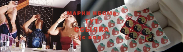 метадон Арсеньев