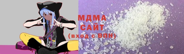 хмурый Армянск