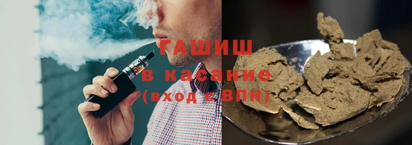 хмурый Армянск