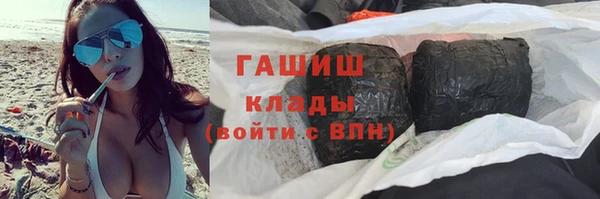 метадон Арсеньев