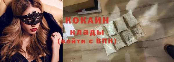 метадон Арсеньев