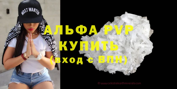 Альфа ПВП Баксан