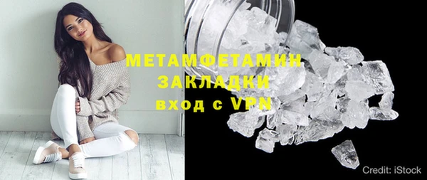 хмурый Армянск