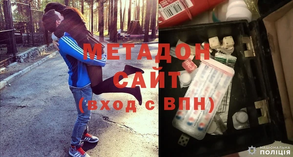 первитин Аркадак