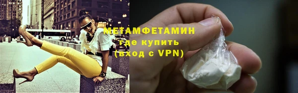 хмурый Армянск