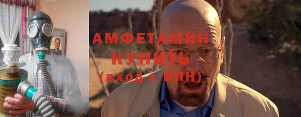 Альфа ПВП Баксан