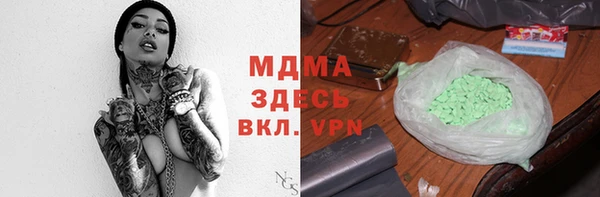 хмурый Армянск