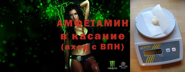 хмурый Армянск