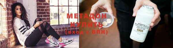 метадон Арсеньев