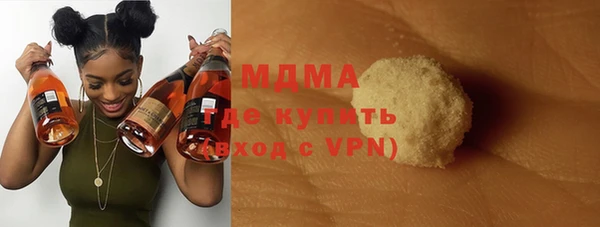 первитин Аркадак