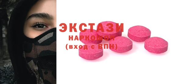 метадон Арсеньев