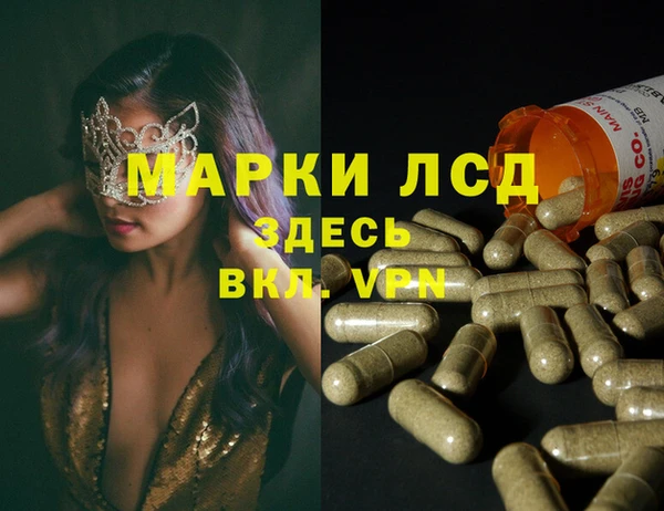 Альфа ПВП Баксан
