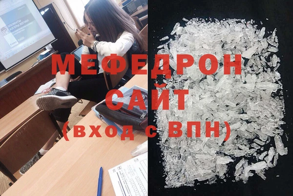 первитин Аркадак