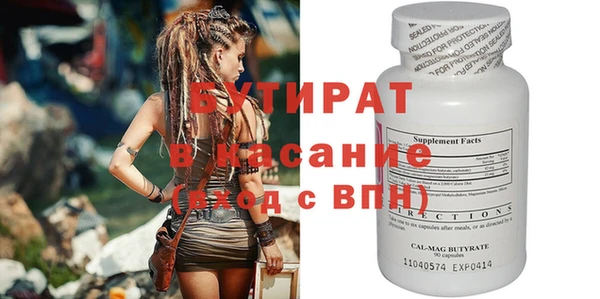 первитин Аркадак
