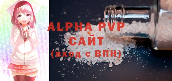 Альфа ПВП Баксан