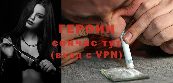 метадон Арсеньев