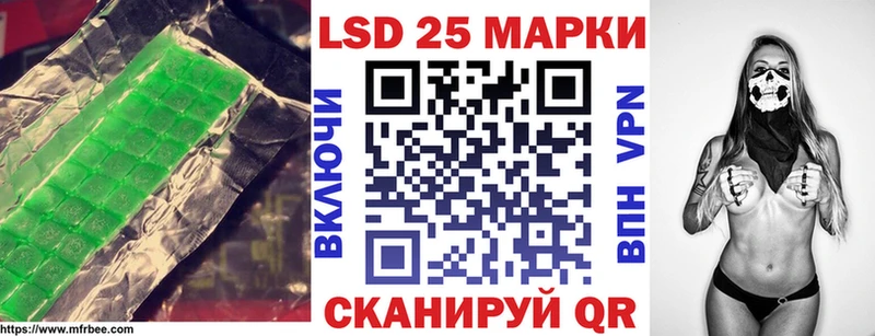 LSD-25 экстази ecstasy  Ладушкин 