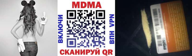 закладки  Ладушкин  MDMA crystal 