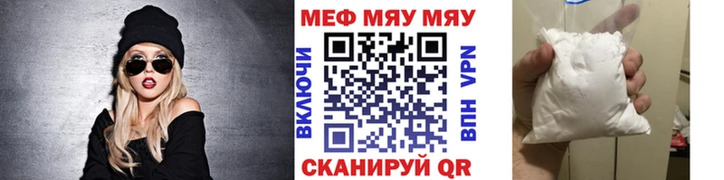 OMG маркетплейс  что такое   Ладушкин  Мефедрон мяу мяу 