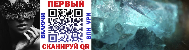 Метамфетамин кристалл  продажа наркотиков  Ладушкин 
