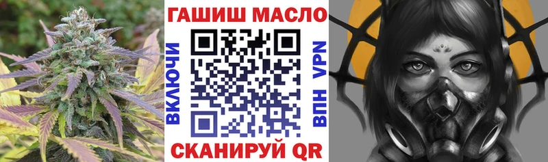 наркотики  кракен ссылки  ТГК гашишное масло  Ладушкин 